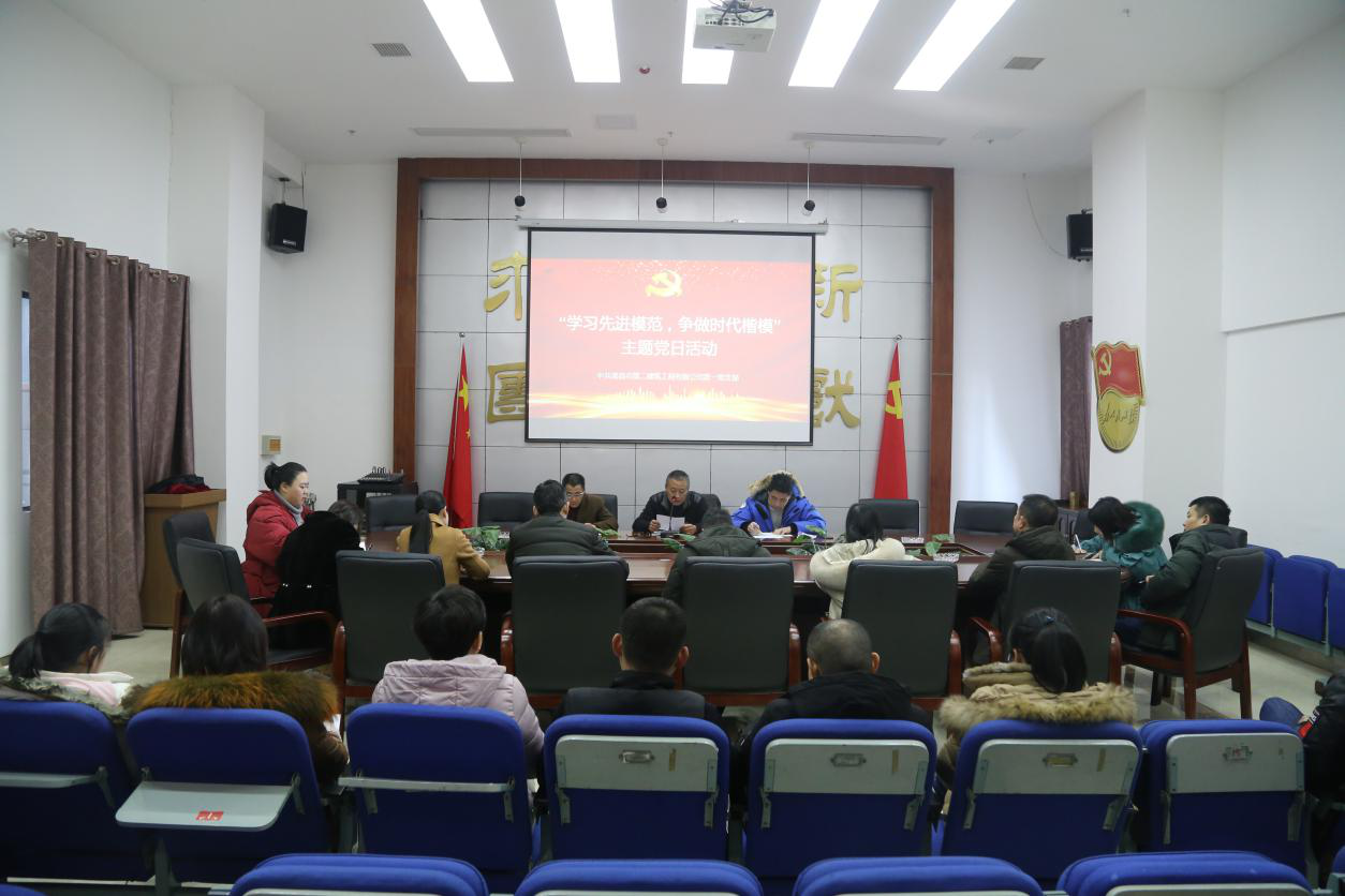 公司黨支部開展“學(xué)習(xí)先進(jìn)模范 ，爭做時代楷?！敝黝}黨日活動